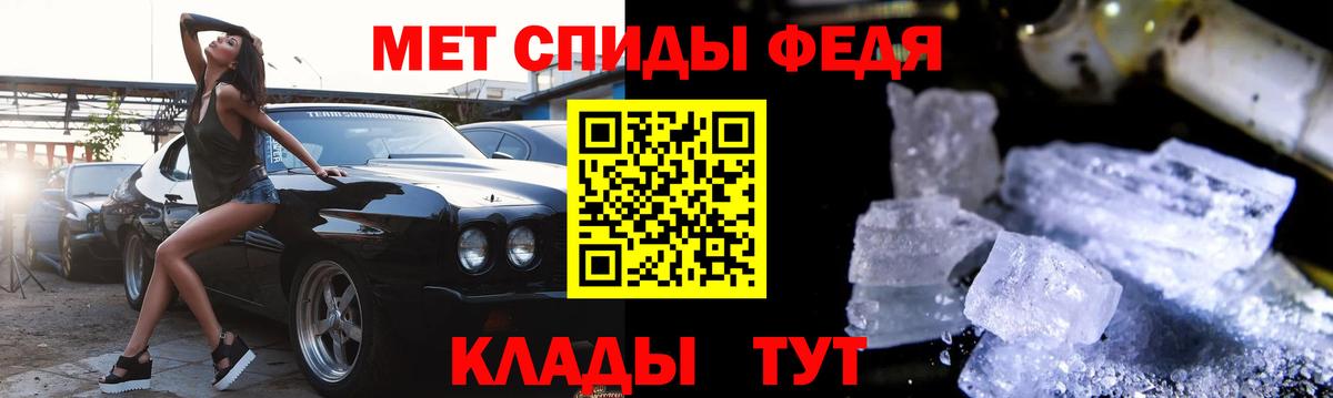 Сланцы  Amphetamine  Вход с VPN  Amphetamine  Амфетамин VHQ 