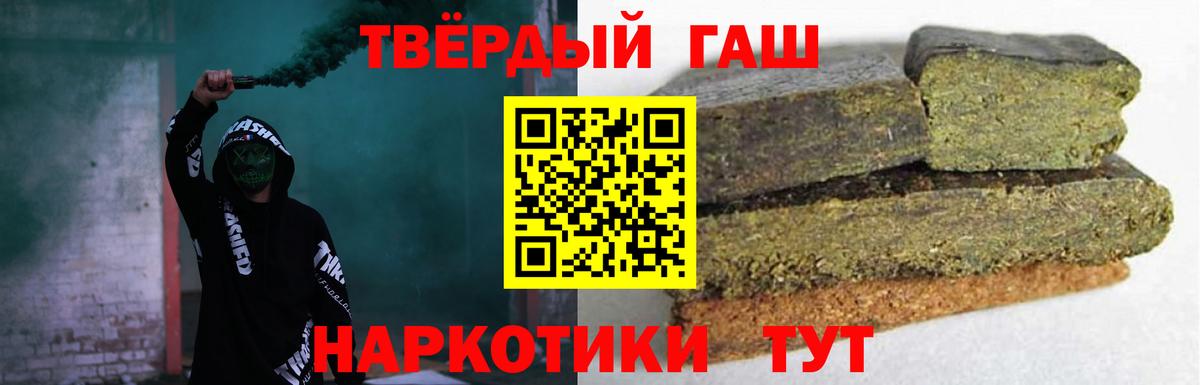 Сланцы  ГАШ AMNESIA HAZE  Гашиш Ice-O-Lator  Вход с VPN 