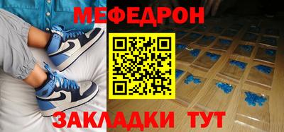 кокаин Можга