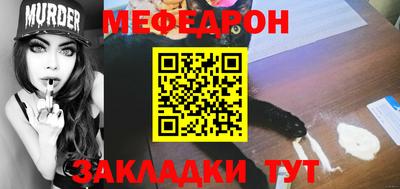 герыч Моздок
