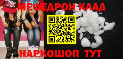 герыч Моздок