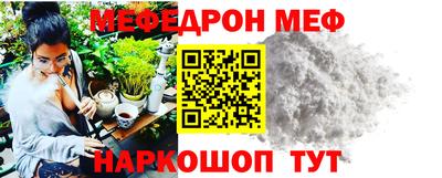 прущие крисы Можайск