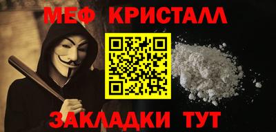 герыч Моздок