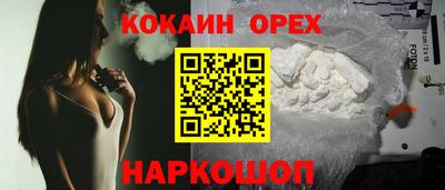 прущие крисы Можайск