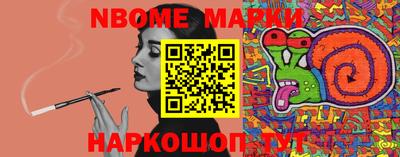 герыч Моздок
