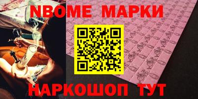прущие крисы Можайск