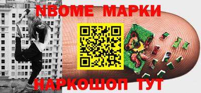 кокаин Можга