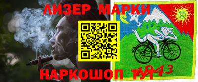 кокаин Можга