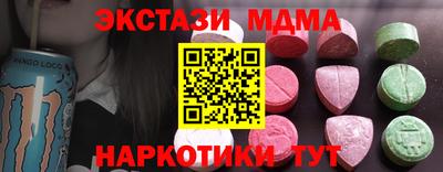 прущие крисы Можайск