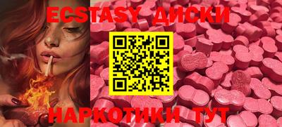 прущие крисы Можайск