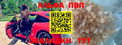 прущие крисы Можайск