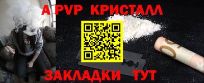 герыч Моздок