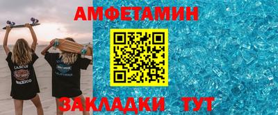 прущие крисы Можайск