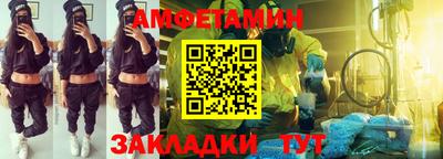 прущие крисы Можайск