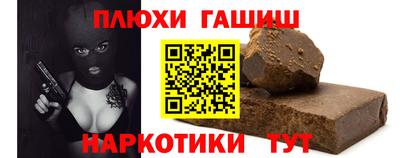 кокаин Можга