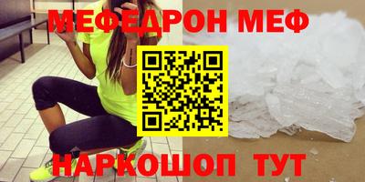 герыч Моздок