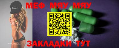 кокаин Можга