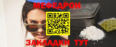 прущие крисы Можайск