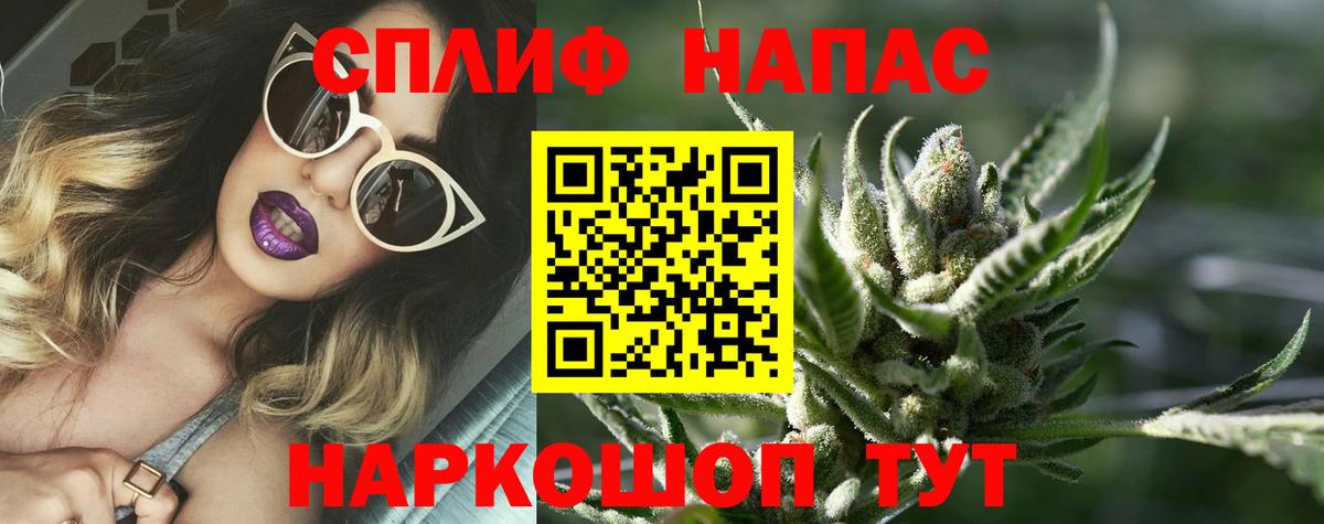Бошки марихуана семена  Марихуана ГИДРОПОН  Вход с VPN  МАРИХУАНА MAZAR  Сланцы 